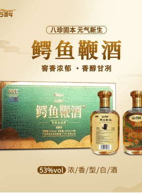 金吉鳄正品鳄鱼鞭酒53度高档礼盒装 珍藏好酒粮食酿造浓香型白酒