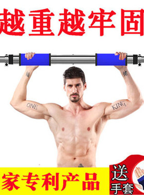 单杠家用室内引体向上器材墙体门框免打孔不锈钢复合管双加长2米