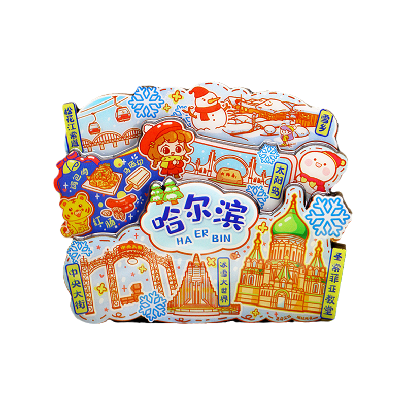 全国城市特色地方鼓浪屿磁性贴