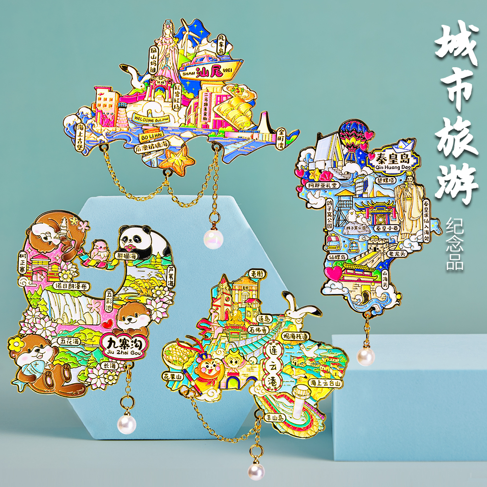 简欣全国旅游纪念品礼物