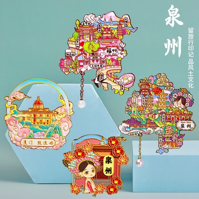 简欣厦门福州泉州冰箱贴装饰