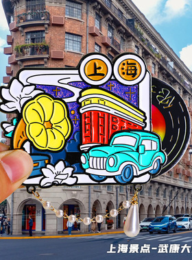 新款上海冰箱贴金属东方明珠外滩武康大楼旅游创意文创纪念品礼品