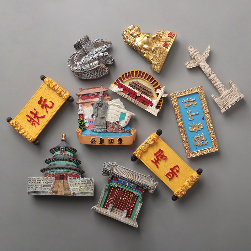 简欣冰箱贴北京旅游纪念品