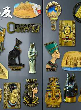 埃及文创冰箱贴金字塔古埃及猫埃及展国外旅游纪念品装饰磁力贴