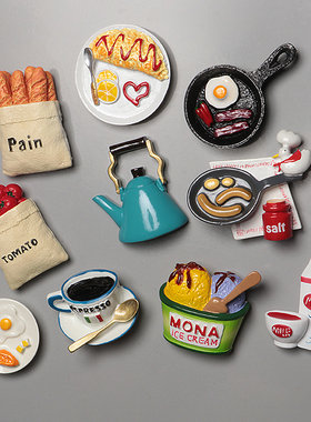 食物冰箱贴北欧ins个性创意立体冰箱贴 磁贴冰箱装饰磁铁贴磁力贴