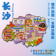 长沙冰箱贴文创橘子洲头湖南特色金属地图旅游纪念品景点新款 磁贴