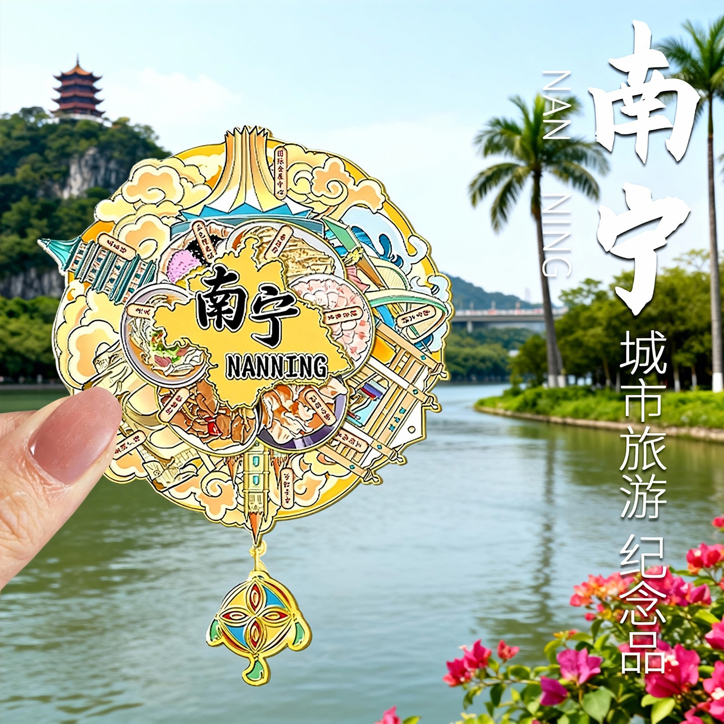 南宁冰箱贴桂林城市旅游纪念品金属立体特色景点文创礼物创意礼品