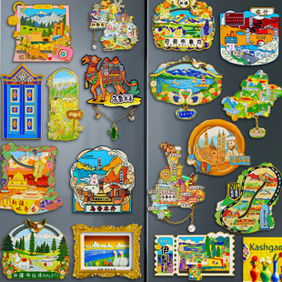 新疆冰箱贴乌鲁木齐赛里木湖创意旅游城市纪念品家居装饰礼品磁贴