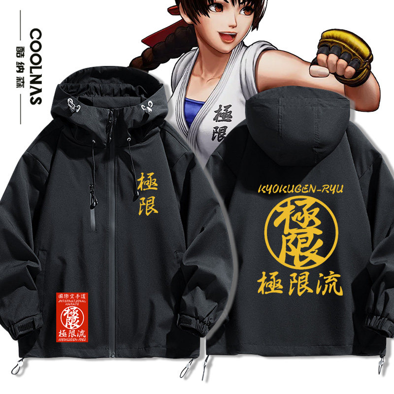 KOF拳皇游戏周边街头霸王连帽冲锋衣男女春秋夹克外套新款上衣服