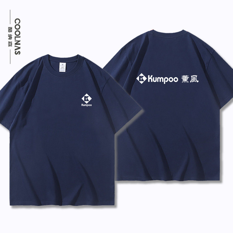 KUMPOO薰风羽毛球运动周边爱好者男女纯棉短袖T恤半袖上衣夏季潮