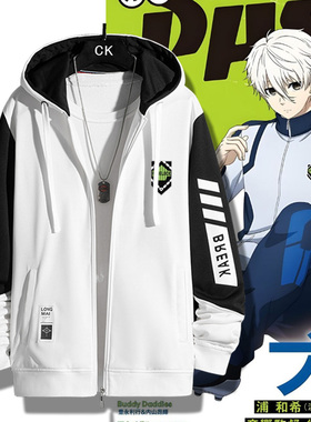 蓝色监狱蓝锁御影玲王洁世一凪诚士郎周边开衫连帽卫衣男春秋外套