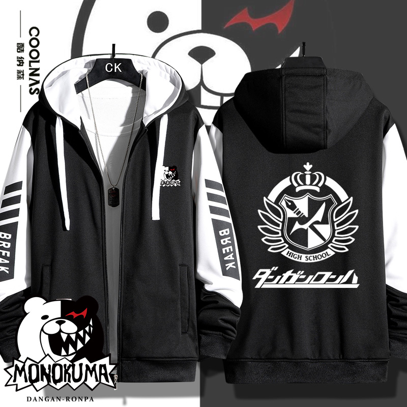 弹丸论破黑白熊轮舞开衫连帽卫衣