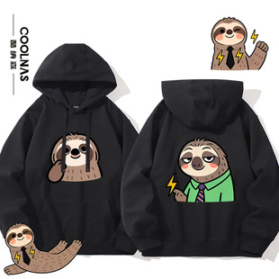 疯狂动物城闪电树懒卡通图案趣味表情包连帽卫衣男女秋冬加绒上衣
