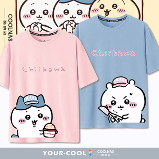chiikawa吉伊卡哇小八乌萨奇冰淇淋卡通动漫短袖t恤青少年半袖夏
