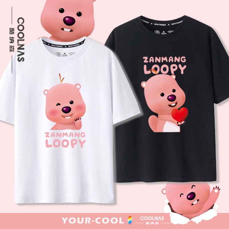 短袖T恤韩国loopy小海狸网红露比
