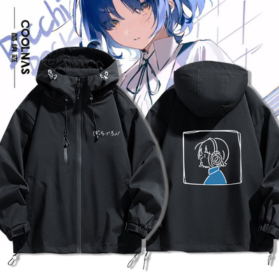 孤独摇滚波奇酱山田凉冲锋衣夹克