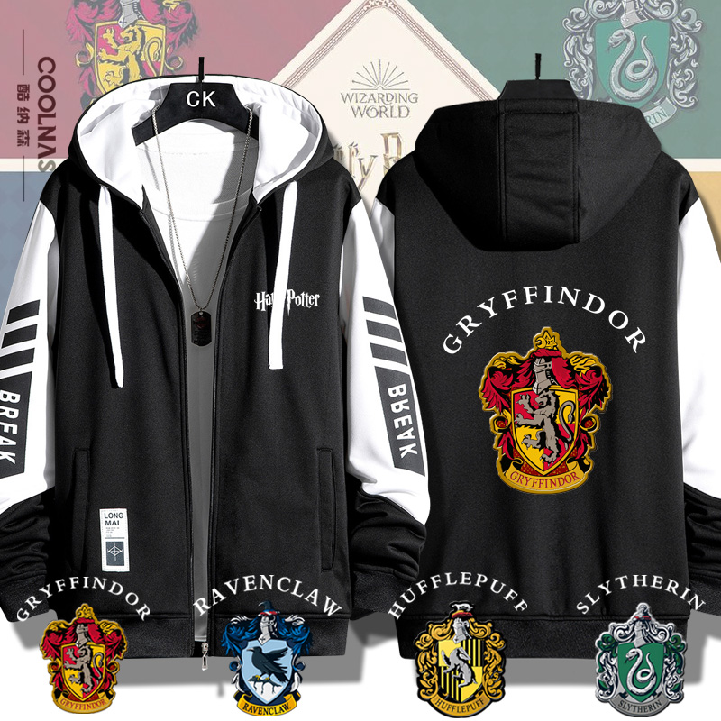 哈利波特周边格兰芬多斯莱特林学院风开衫卫衣男女连帽外套春秋款