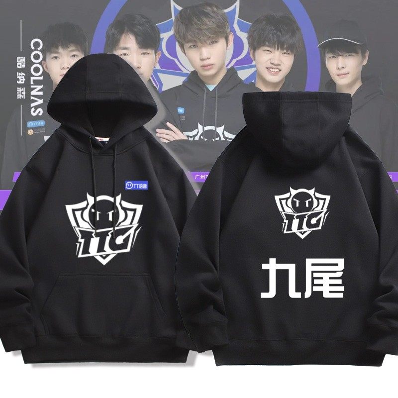 广州TTG战队队服连帽卫衣潮