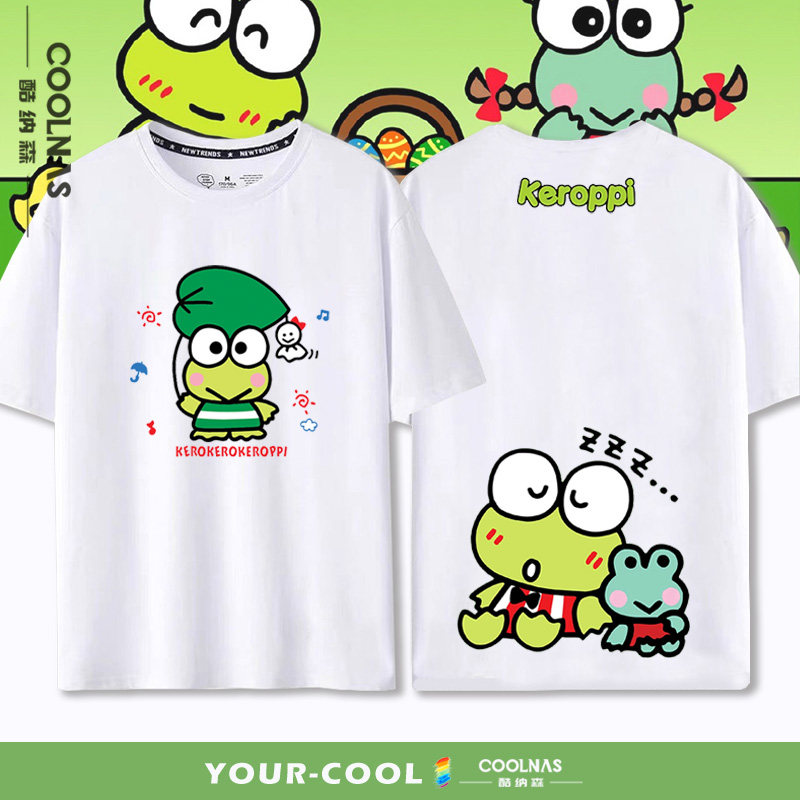 短袖T恤三丽鸥大眼青蛙