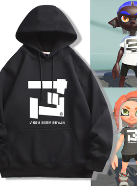 Splatoon斯普拉遁喷射战士3周边连帽衫卫衣春秋薄款宽松大码衣服