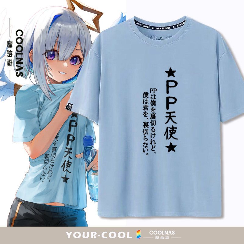 Vtuber萌娘天音彼方短袖T恤