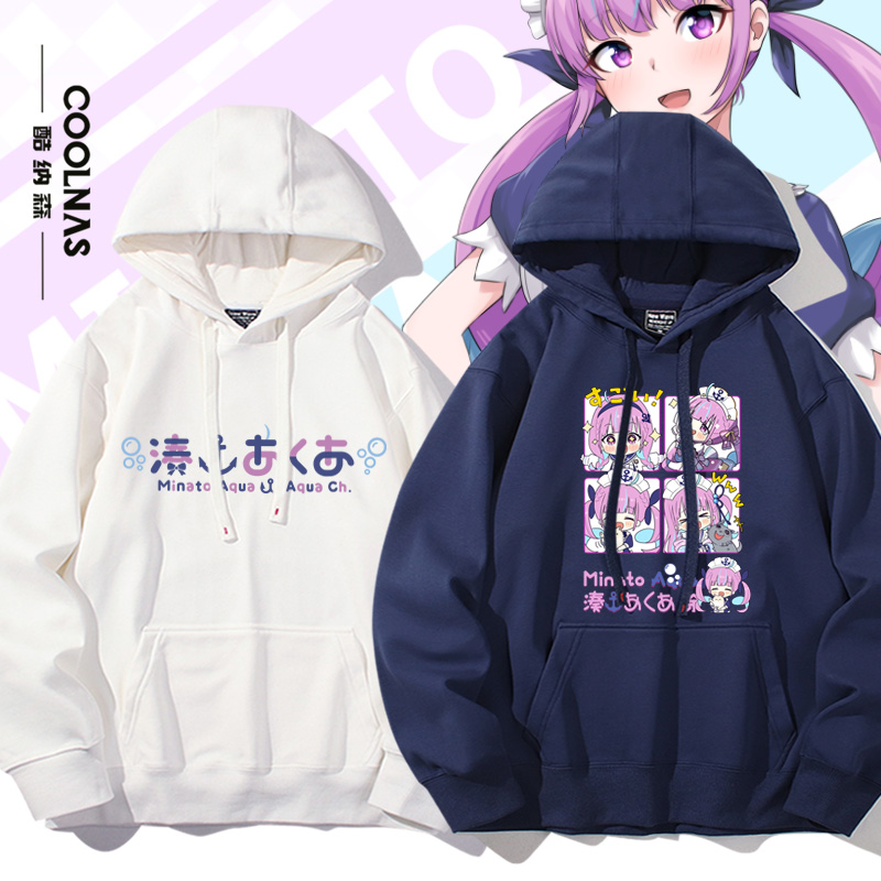 Vtuber湊阿库娅AQUA阿夸连帽卫衣