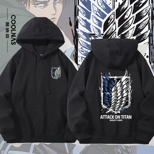 进击的巨人调查兵团自由之翼二次元连帽卫衣男女春秋薄款帽衫衣服