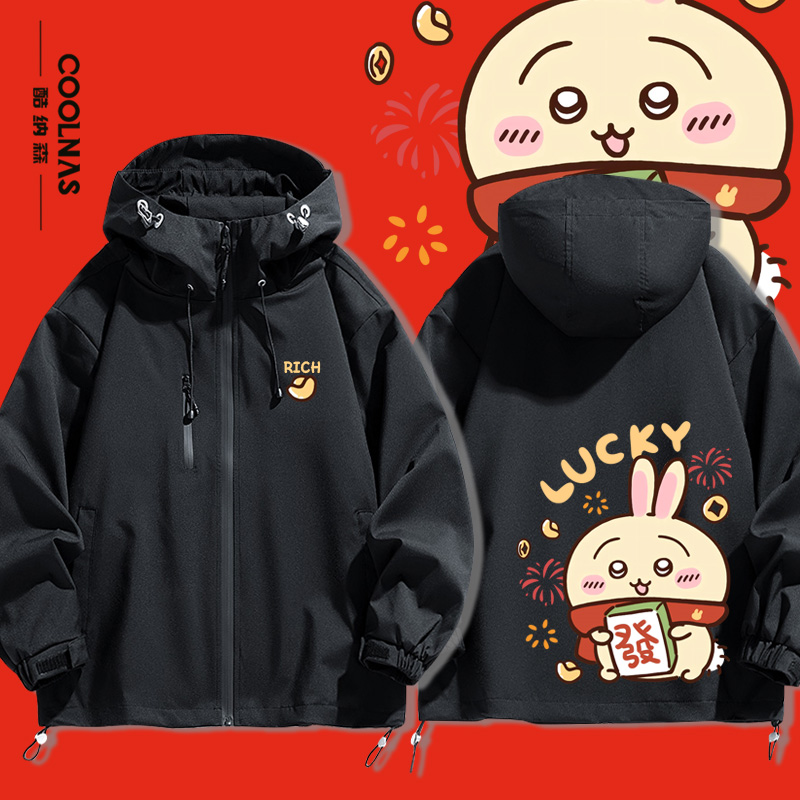 吉伊卡哇新年蛇年周边冲锋衣夹克外套青少年男女春秋薄款套装衣服