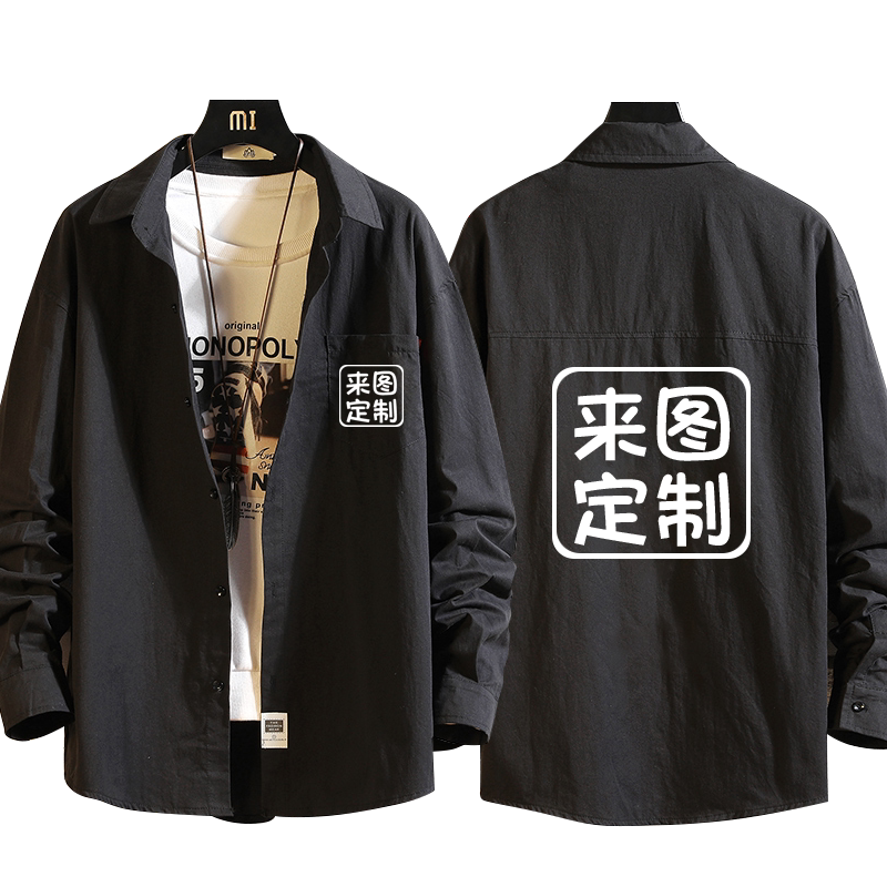 定制衬衫logo工作服团体休闲衬衣