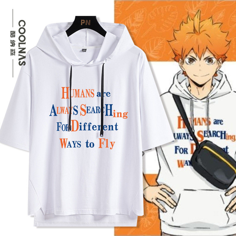 排球少年日向翔阳联名动漫周边cos连帽短袖T恤男女宽松帽衫衣服夏