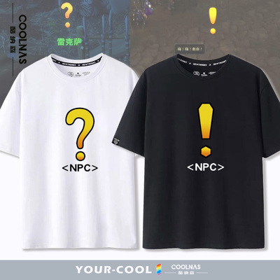 魔兽世界NPC部落短袖t恤