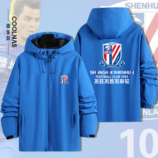 上海申花队新标中国不狂不放不申花足球迷服加绒冲锋衣夹克外套潮