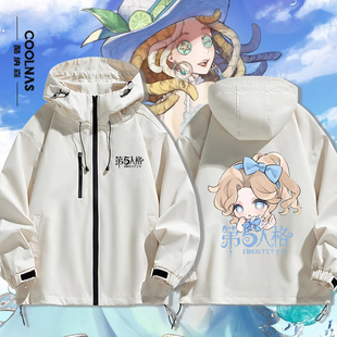 第五人格祭司记者园丁调香师Q版周边男女连帽冲锋衣夹克外套春秋