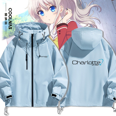 key社Charlotte友利奈绪冲锋衣