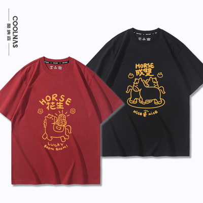 horse花生好事成双趣味马年本命年新年男女纯棉短袖T恤夏季半袖潮