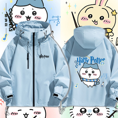 哈利波特联名吉伊卡哇冲锋衣夹克