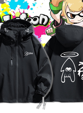 Splatoon斯普拉遁喷射战士3周边冲锋衣夹克外套春秋内胆套装衣服