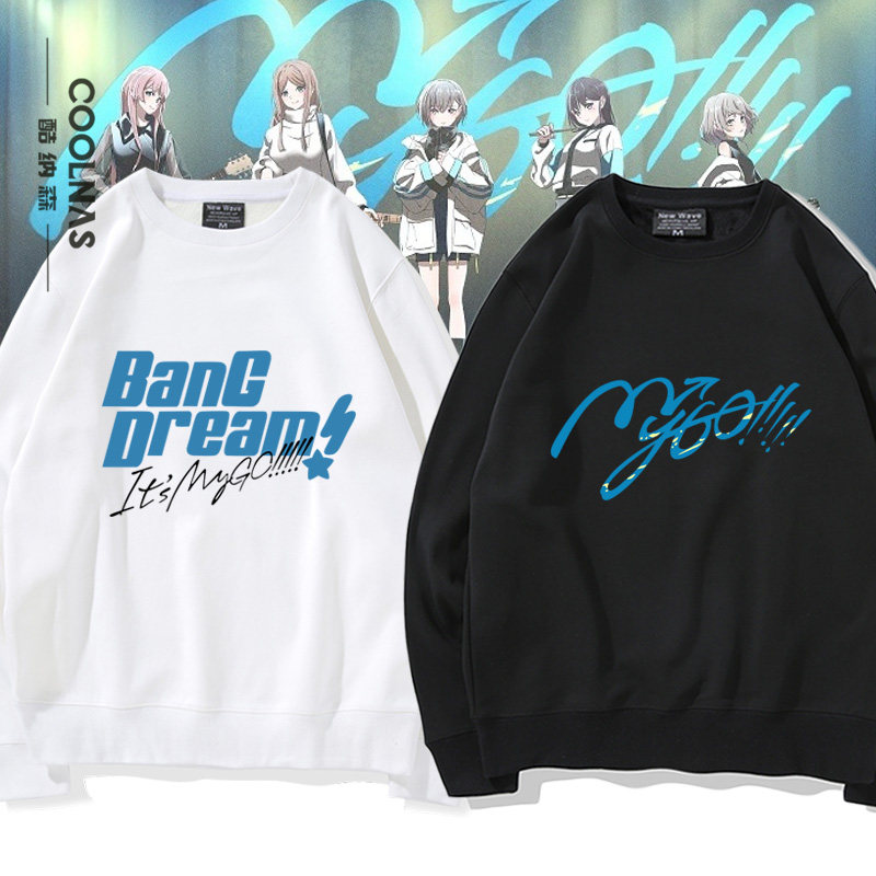 BanG Dream Its MyGO动漫周边圆领卫衣男女生春秋季薄款长袖外套