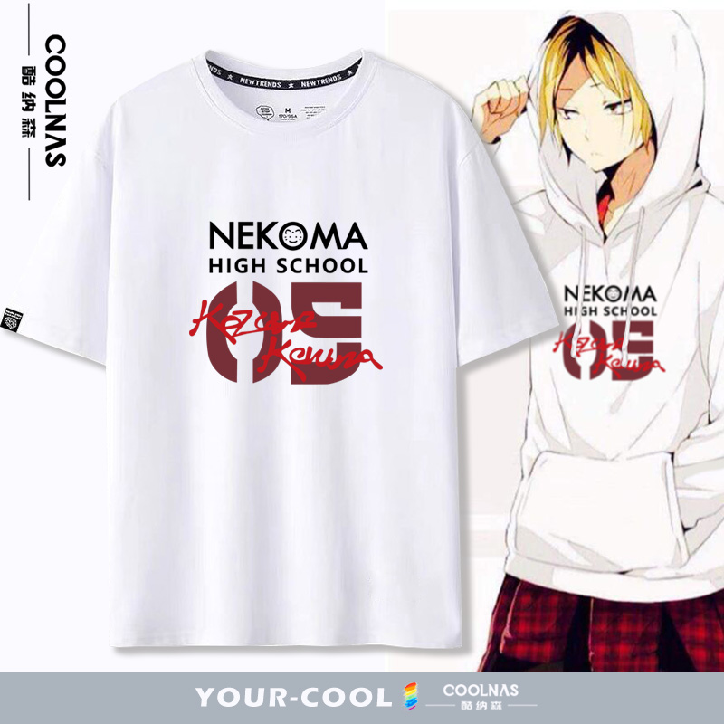 排球少年二次元周边cos短袖