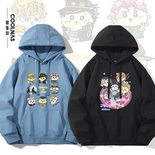 吉伊卡哇联名jojo的奇妙冒险连帽卫衣男女春秋百搭加绒上衣服新款