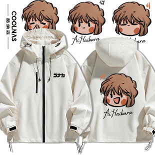 名侦探柯南灰原哀Q版 夹克外套 日系动漫周边男女连帽冲锋衣春秋款