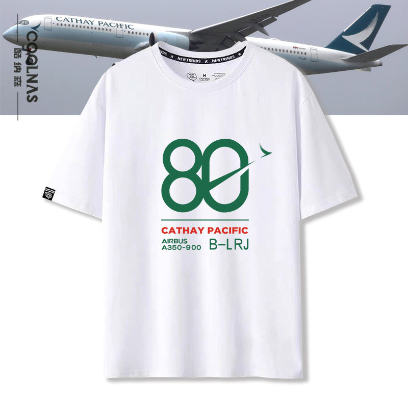 国泰港龙航空A350创意文化衫纪念纯棉短袖T恤夏季男女半袖上衣服