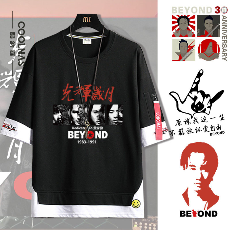 光辉岁月怀旧摇滚beyond乐队黄家驹同款飘带短袖纯棉t恤男装夏款