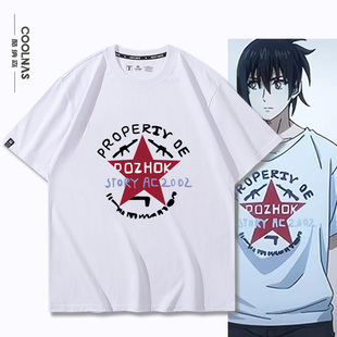 张楚岚同款cos异人之下周边男女纯棉短袖T恤夏季半袖上衣服新款潮