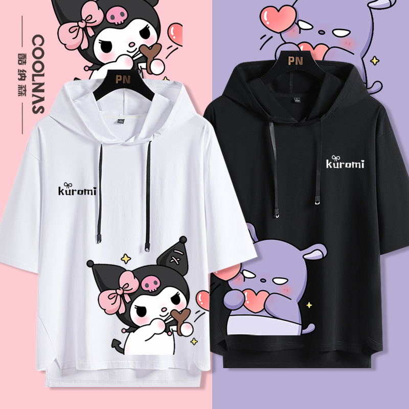 库洛米巴库联名卡通连帽短袖t恤男女情侣装衣服青少年宽松半袖夏
