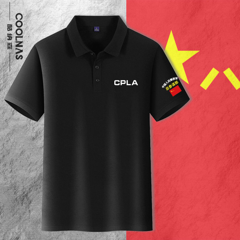 定制八一战友聚会团建退役老兵t恤polo衫宽松大码休闲短袖男衣服