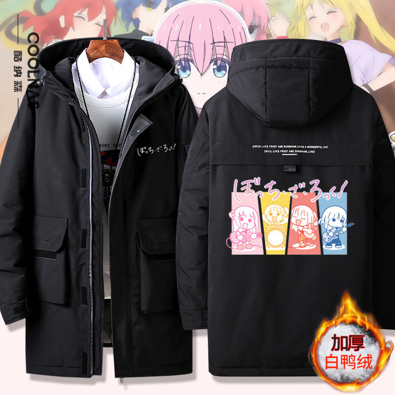 孤独摇滚动漫周边后藤一里Cos二次元羽绒服冬款宽松中长外套潮流