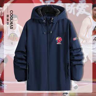 CBA中国职业篮球联赛球迷运动连帽冲锋衣夹克外套三合一套装 衣服