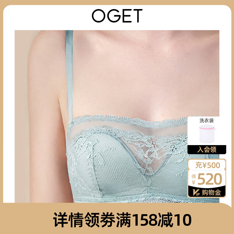 OGET抹胸内衣女薄款超薄大胸显小无钢圈美背文胸胸罩防滑防走光