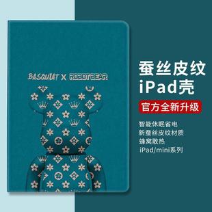 适用ipad保护套2021第9代8八7七4六5五3书本式 air2苹果mini6平板2